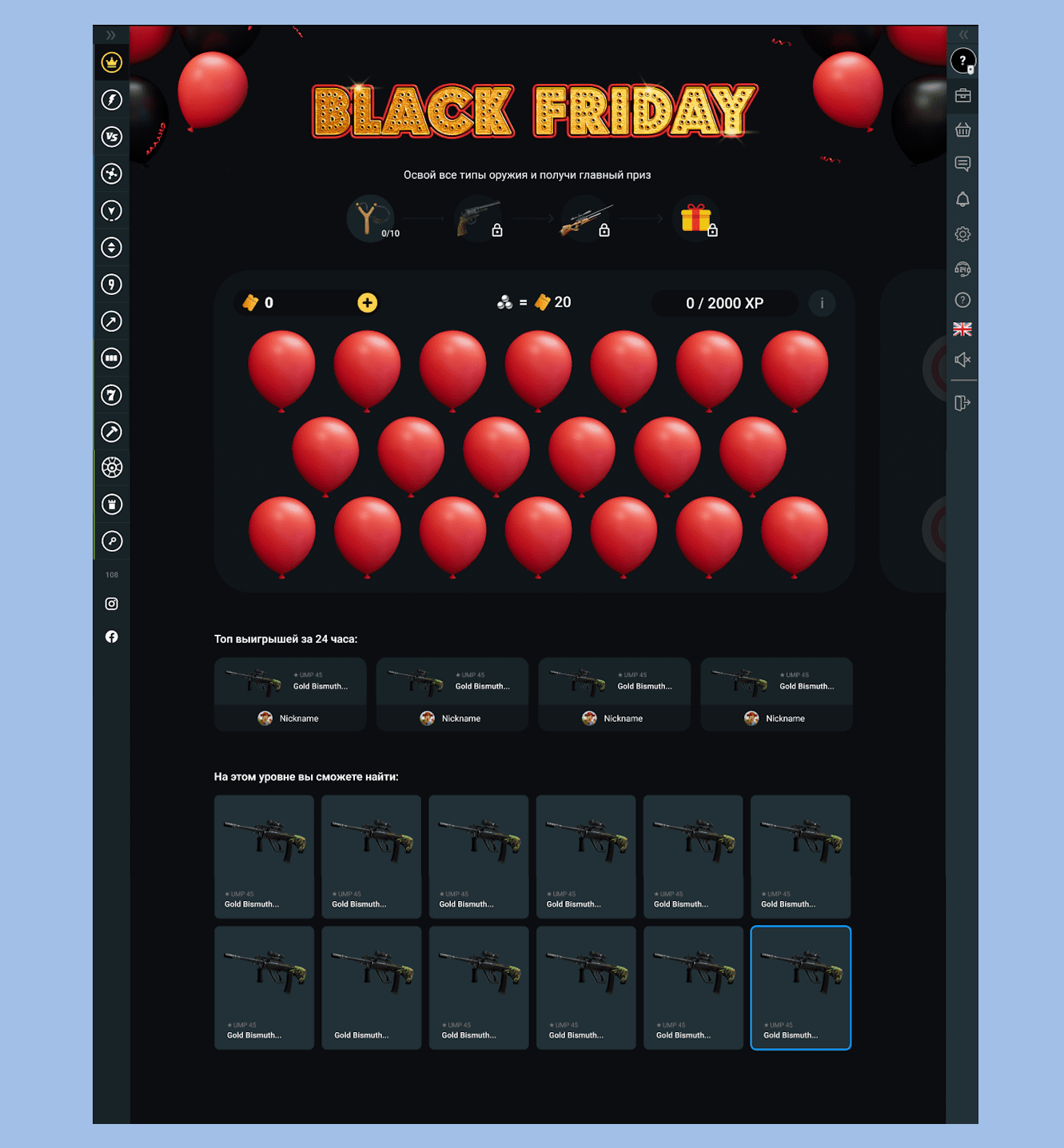 black friday csgofast event. Ushmankin Vladislav