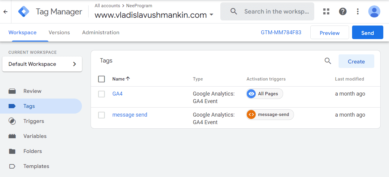 Google Tag Manager